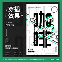 78开心123采集到视觉基础考试