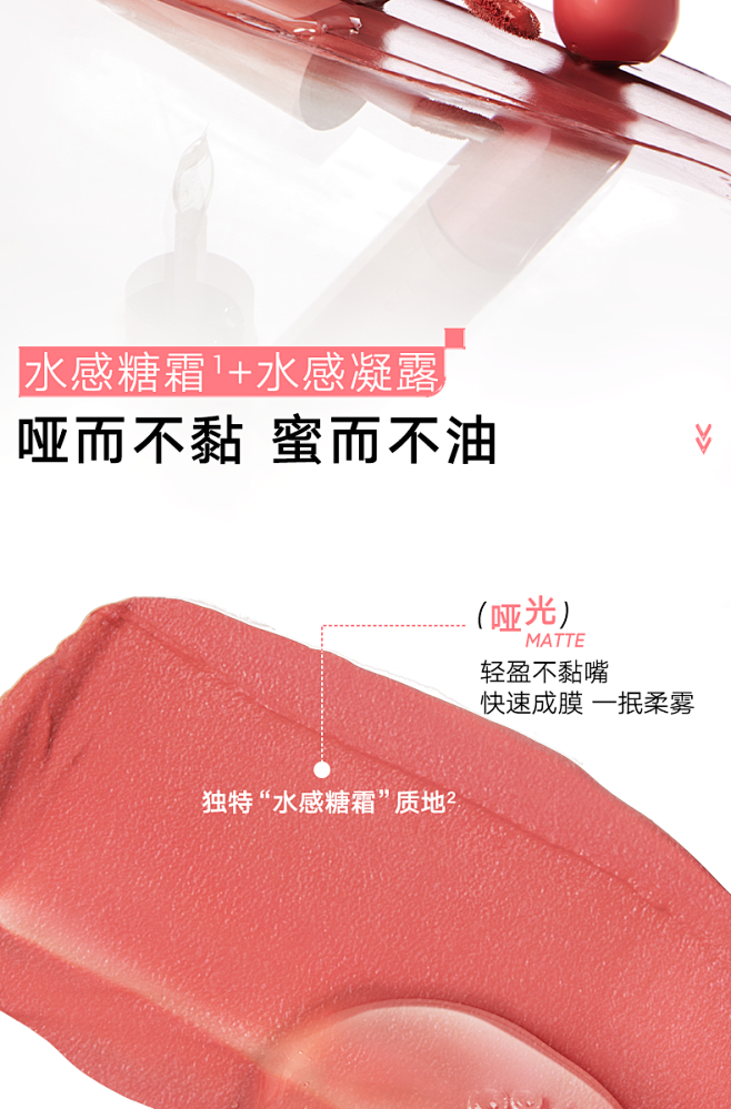 JudydoLL/橘朵双头唇釉唇蜜唇油滋...