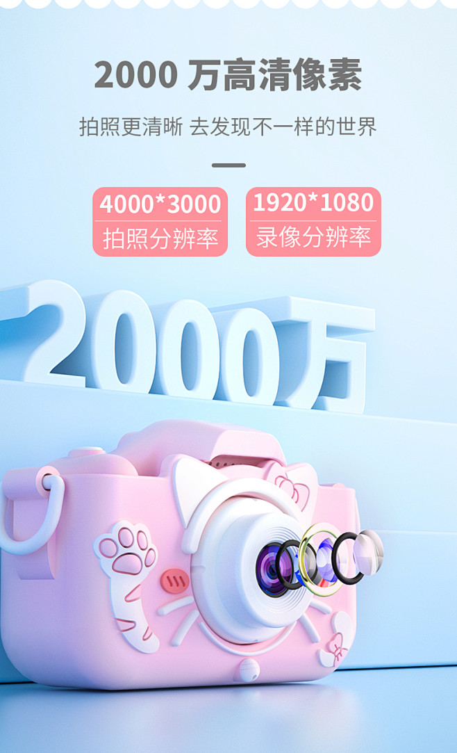儿童照相机小型学生随身数码玩具便携可拍照...