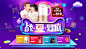 生活电器数码家电全屏海报banner