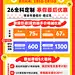 20250205寒假收心海报02