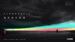 Idealien采集到主题海报