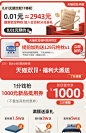 O1CN018WHPTn1Sq4YL2stDD_!!3791902297.jpg (1240×1920)