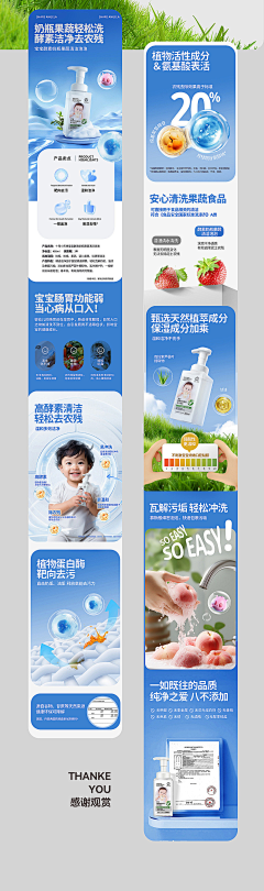 小桃taurus采集到宝贝详情页/素材