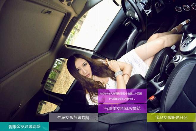 jquery 图片滚动特效制作 slid...