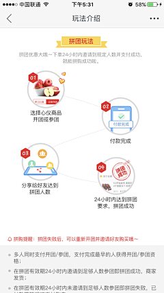 lero1994采集到电商app