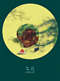 孤单星球lost7 #背景图# #治愈系# #壁纸#绘本 小清新