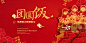 红色中国风团圆饭节日促销展板详情 - 创意图片 - 视觉中国 VCG.COM
