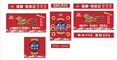企业文化设计  - 源文件下载【酷图网】物料,海报,背景板,餐饮,美食,主KV,横幅,老友记,