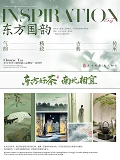 東曌原创案例 茶叶品牌LOGO设计_2_東曌设计食堂_来自小红书网页版