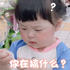 奶茶u采集到丸子