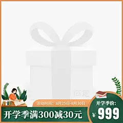 手绘开学季教师节促销主图图标