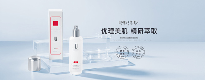 unes优理氏旗舰店