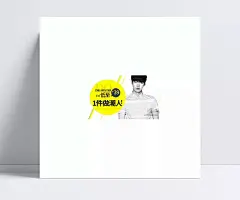 淘宝休闲男士服装海报banner|简约时尚banner,简约时尚海报,男装banner,男装海报,时尚男装banner,时尚男装海报,淘宝海报,天猫海报