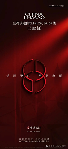 懒猫048采集到红色系