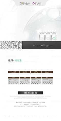 Annn、采集到海报类