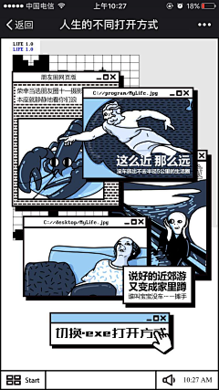 suiiiiiiy采集到设计素材