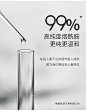真丽斯5%高烟酰胺精华液 补水保湿面部精华提亮熬夜肌肤毛孔收缩-tmall.com天猫
