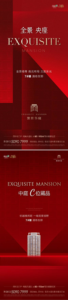 3iZoDtCP采集到生日会