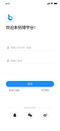 app页面_登录_博学谷