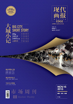 dawnc采集到配色