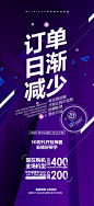 华为手机|微商|设计|平面广告|手机素材|微信号|13772069217