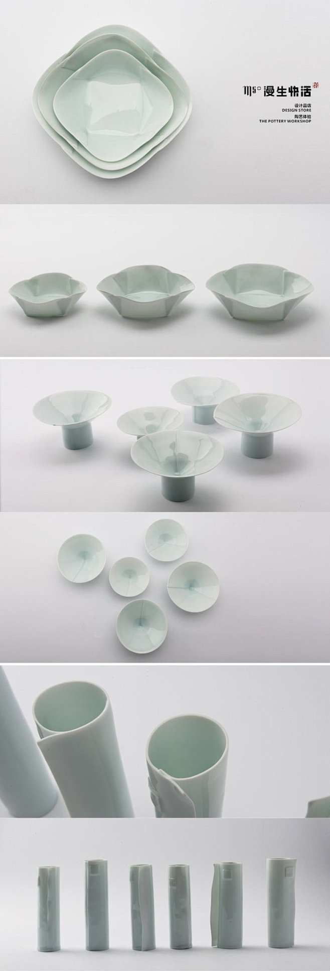折纸系列陶瓷(原图尺寸：780x2290...
