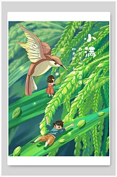 绿色手绘创意高端清新时尚小满节气插画