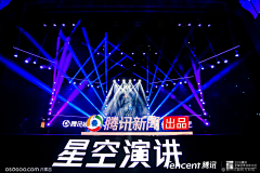 二夏的喵采集到CCS小展位参考