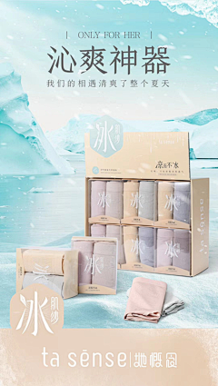 翰爸采集到内裤包装