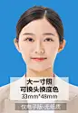 大一寸证件照蓝底西装女士可抠图换头