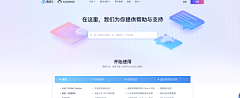 Ellyoo采集到banner