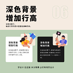 雨殇·采集到排版