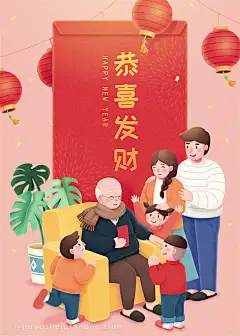 R12Bf0007ChineseNewYear001