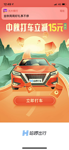 百思特设计采集到扁平车/car