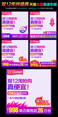 从心666采集到主图标2