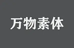 未标题-1