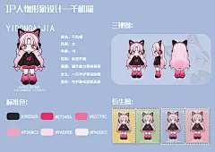 该品牌设计为移动爱家设计，此IP以粉黑色为主色调，是一只具有科技未来感的机械小猫咪-千机喵，简约Q版形象设计更能让受众的年轻人感到亲切放松，体现了科技的进步，同时也象征着智慧与创新，与“移动爱家”的品牌理念相契合，灵动的同时又不失内涵。