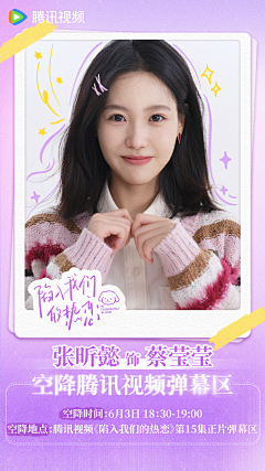 STAR0124采集到新媒体-直播热聊