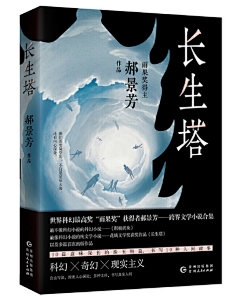 起司味的陌凉采集到社科封面【非本人】