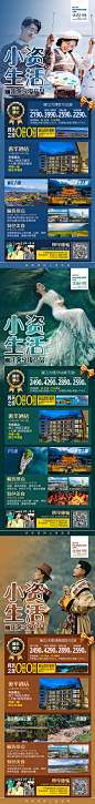 【源文件下载】 海报 旅游 云南 旅程 系列设计作品 设计图集