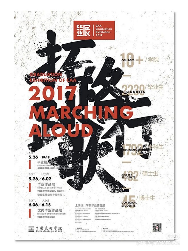 来自分享