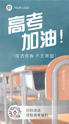 榅桲椽采集到平面