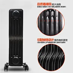 先锋取暖器油丁家用电器家电钻展直通车海报设计 更多设计资源尽在黄蜂网http://woofeng.cn/