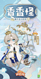 @网易阴阳师妖怪屋 的个人主页 - 微博