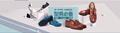 学霸张依依1采集到唯品会