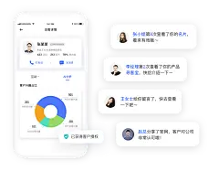 销氪_智能名片_社交场景销售拓客工具