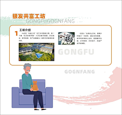 昵称重置采集到广告