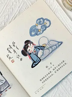 ✨田原老先生笔下的水墨童趣古诗之美❗ - 小红书