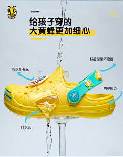 ZZNQ2He1采集到童装童鞋